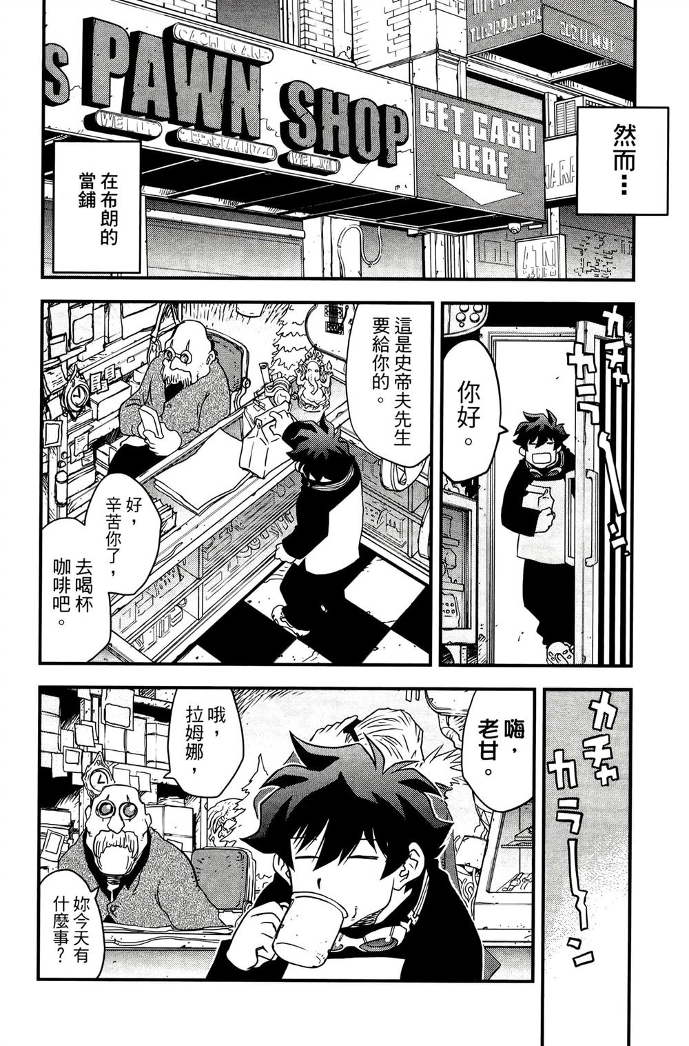 第109页