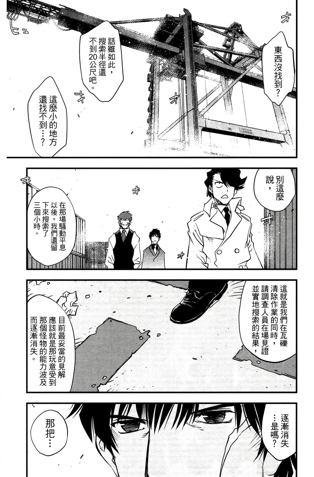 第112页