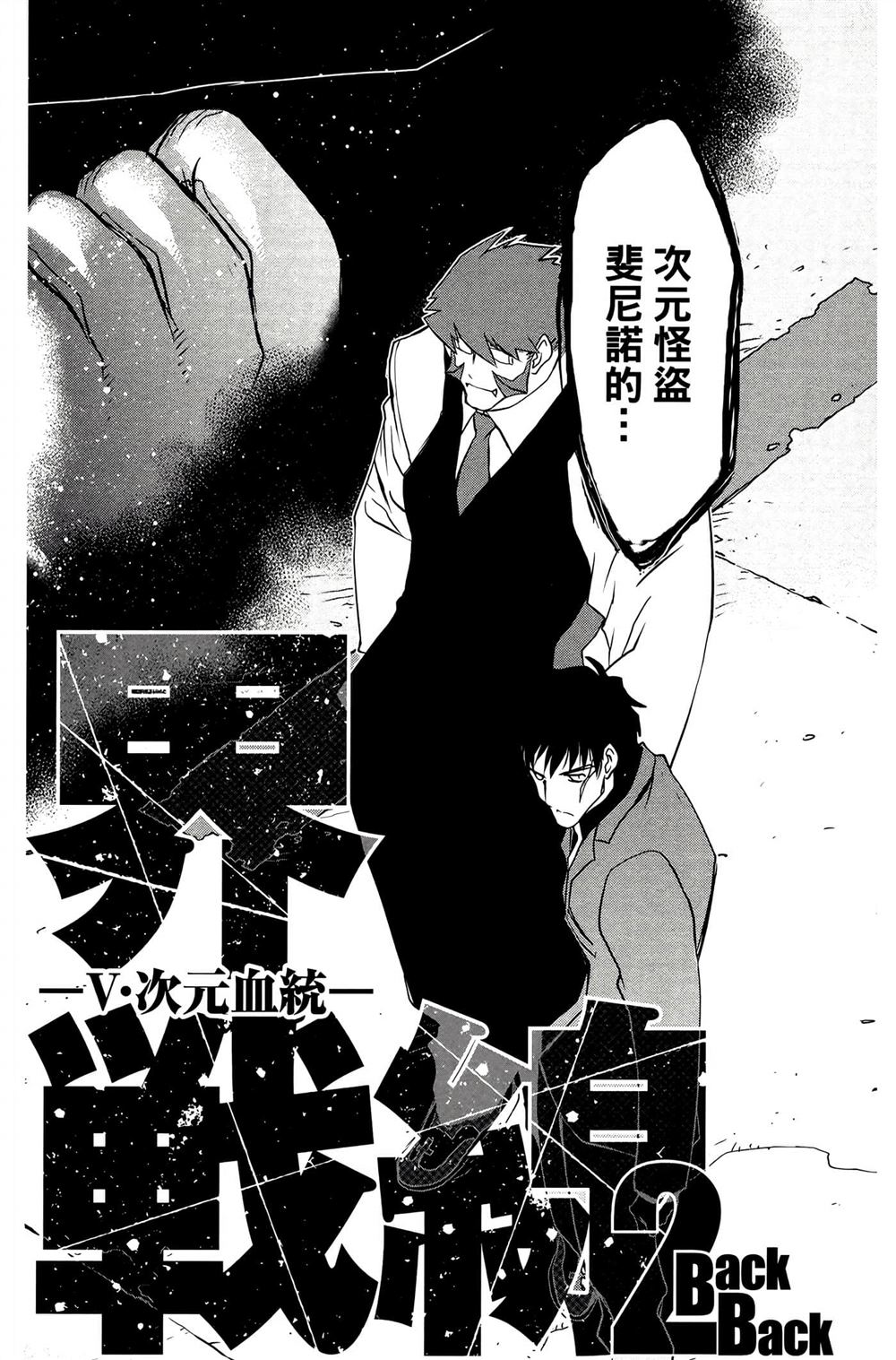 第113页