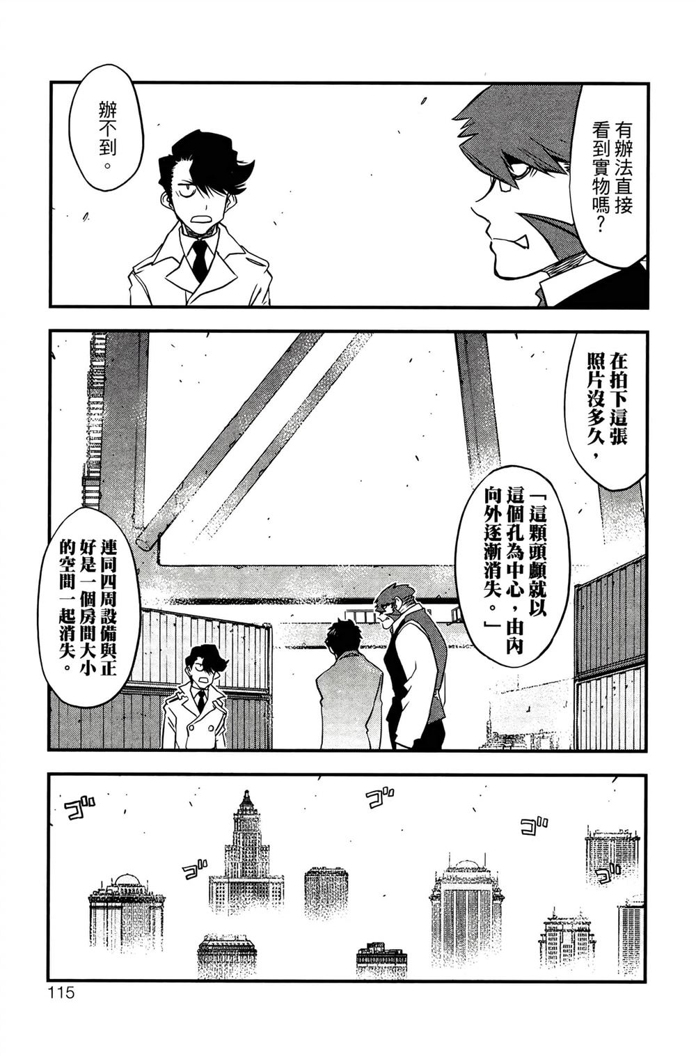 第118页