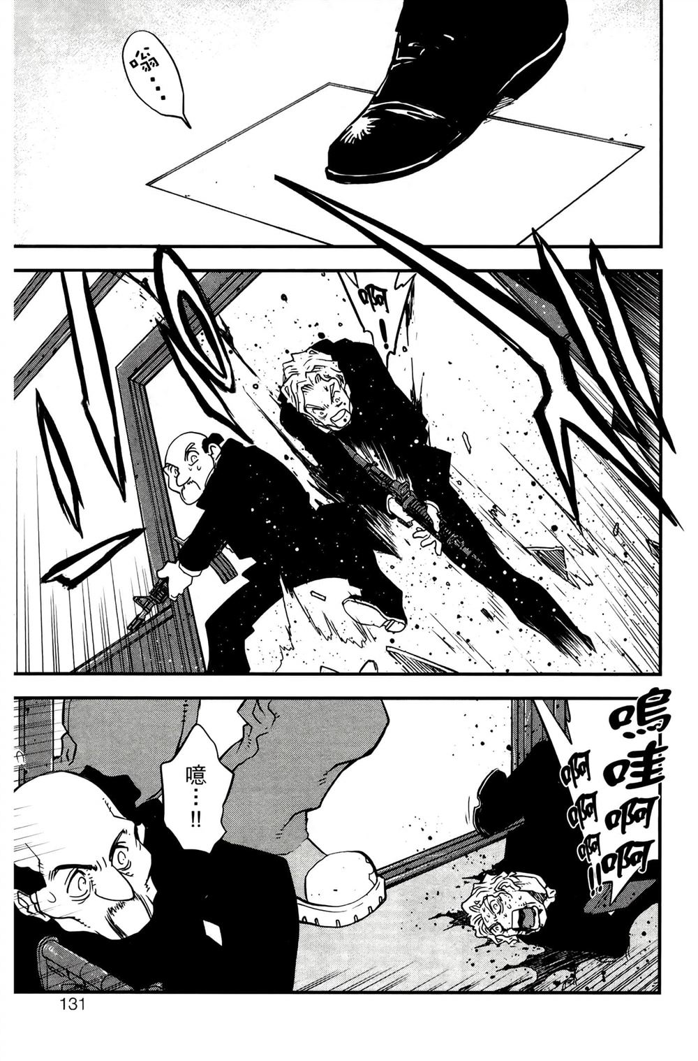第134页