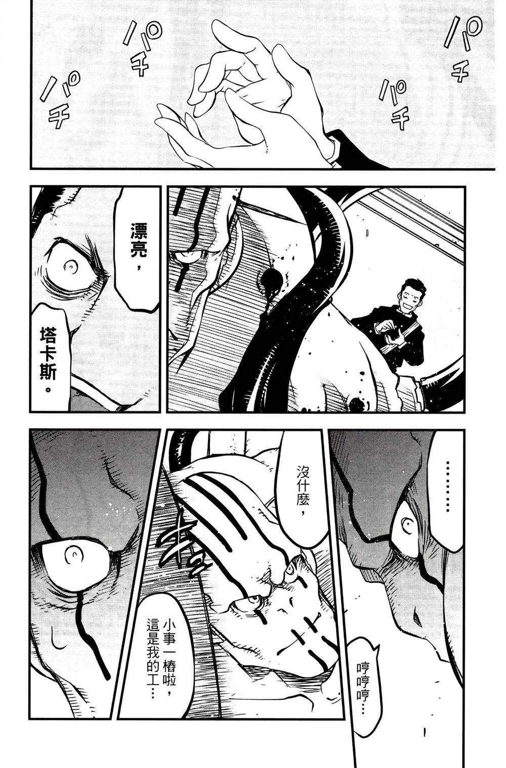 第141页