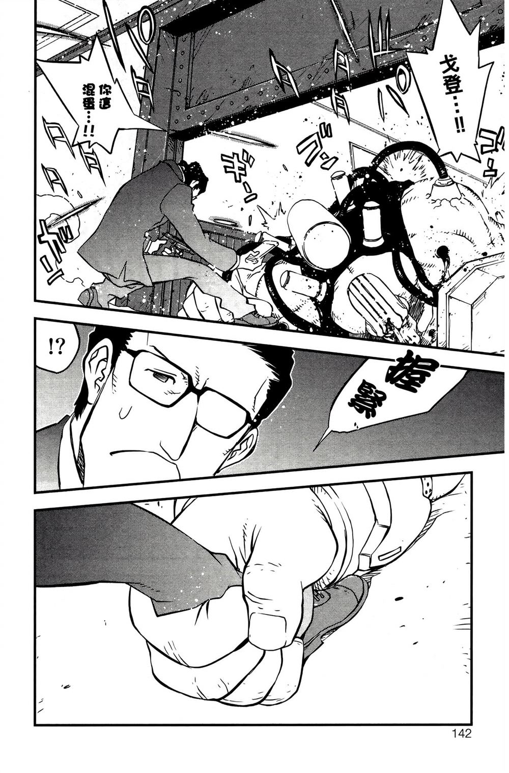 第145页