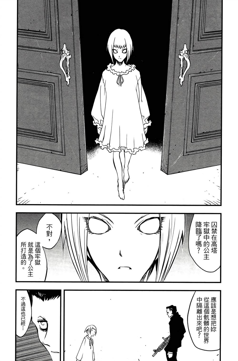 第149页