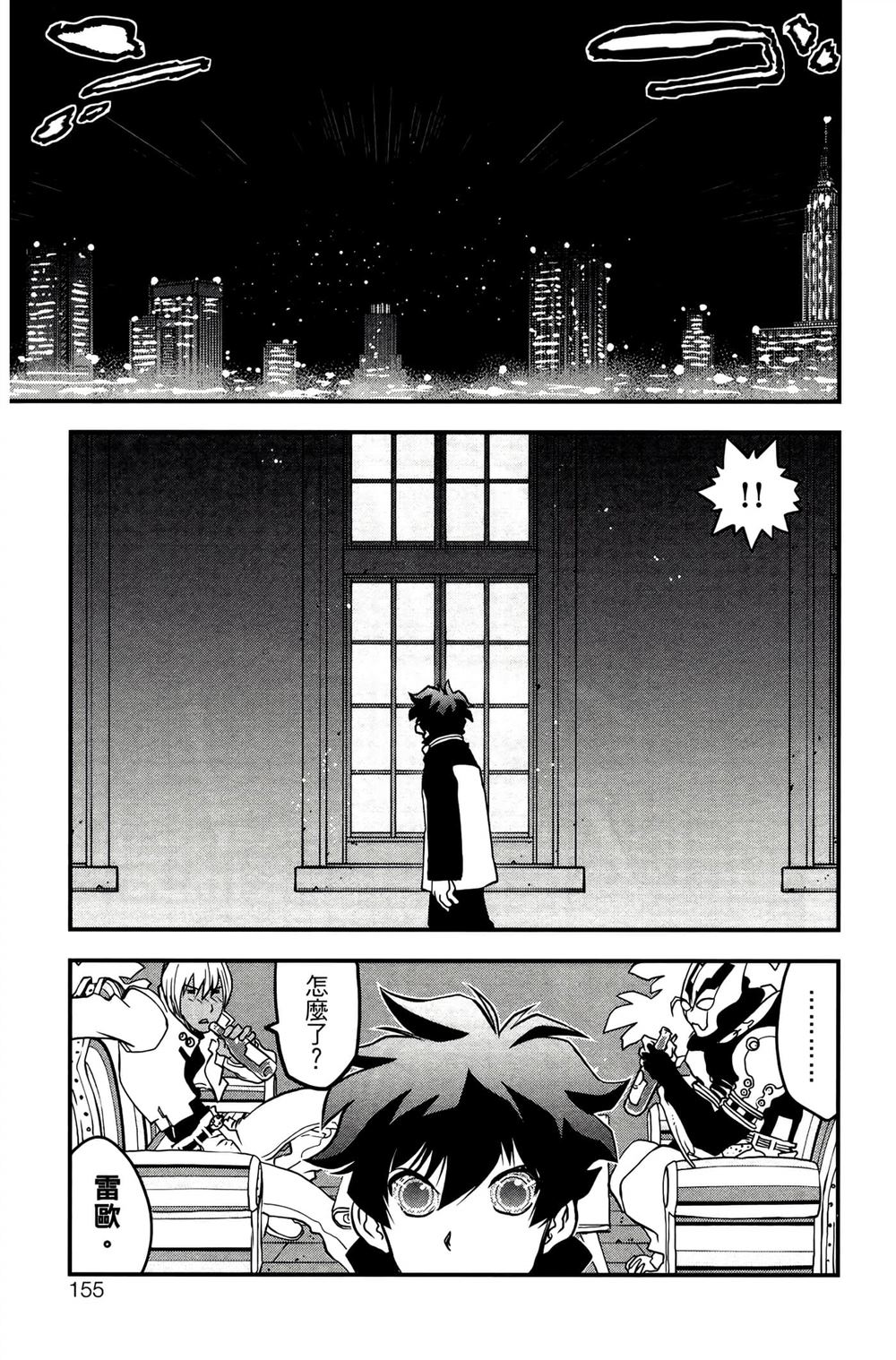 第158页