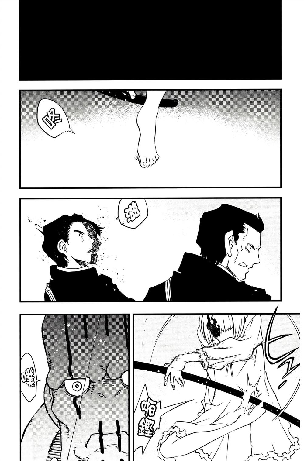 第161页