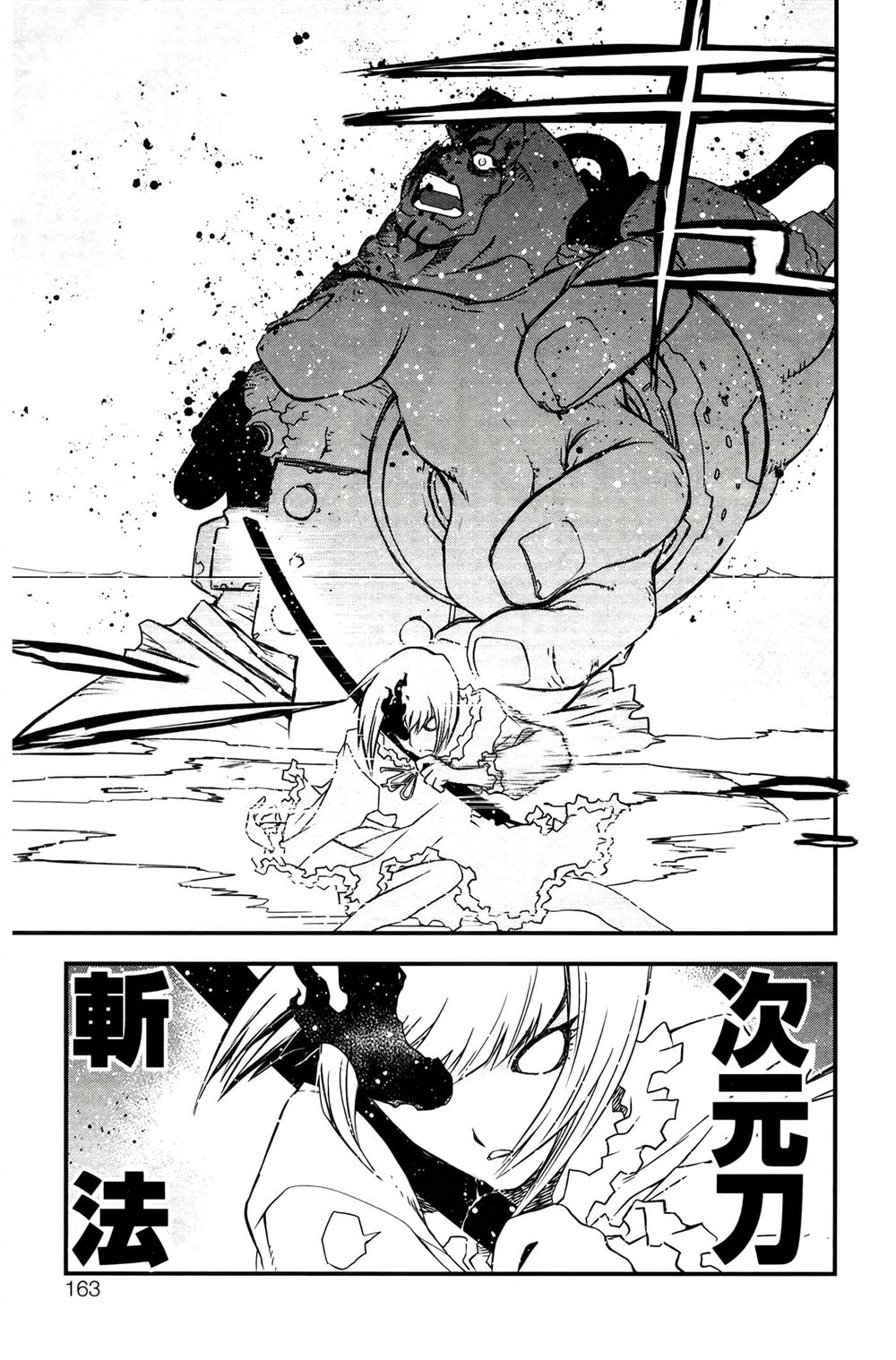 第166页