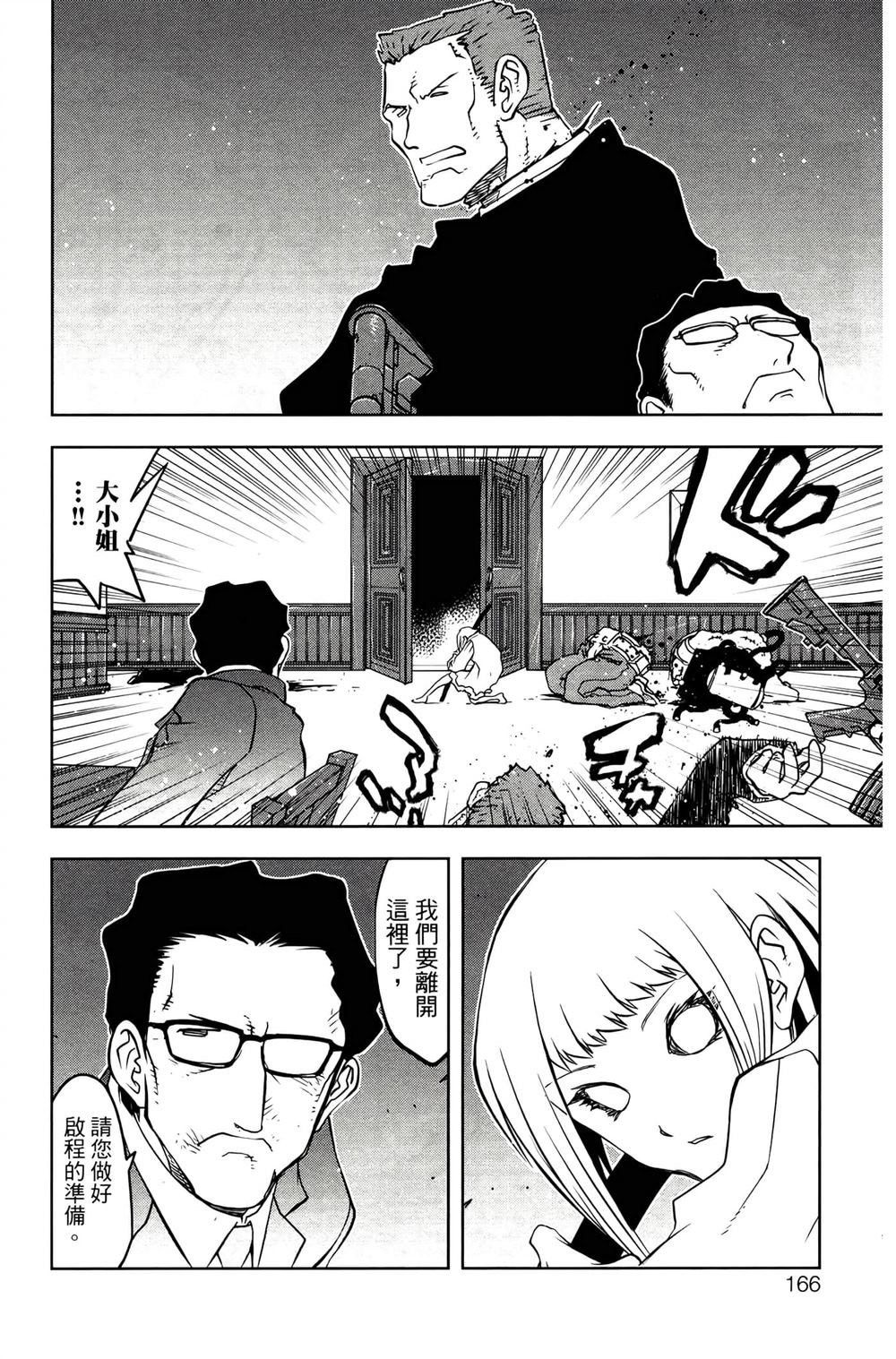 第169页