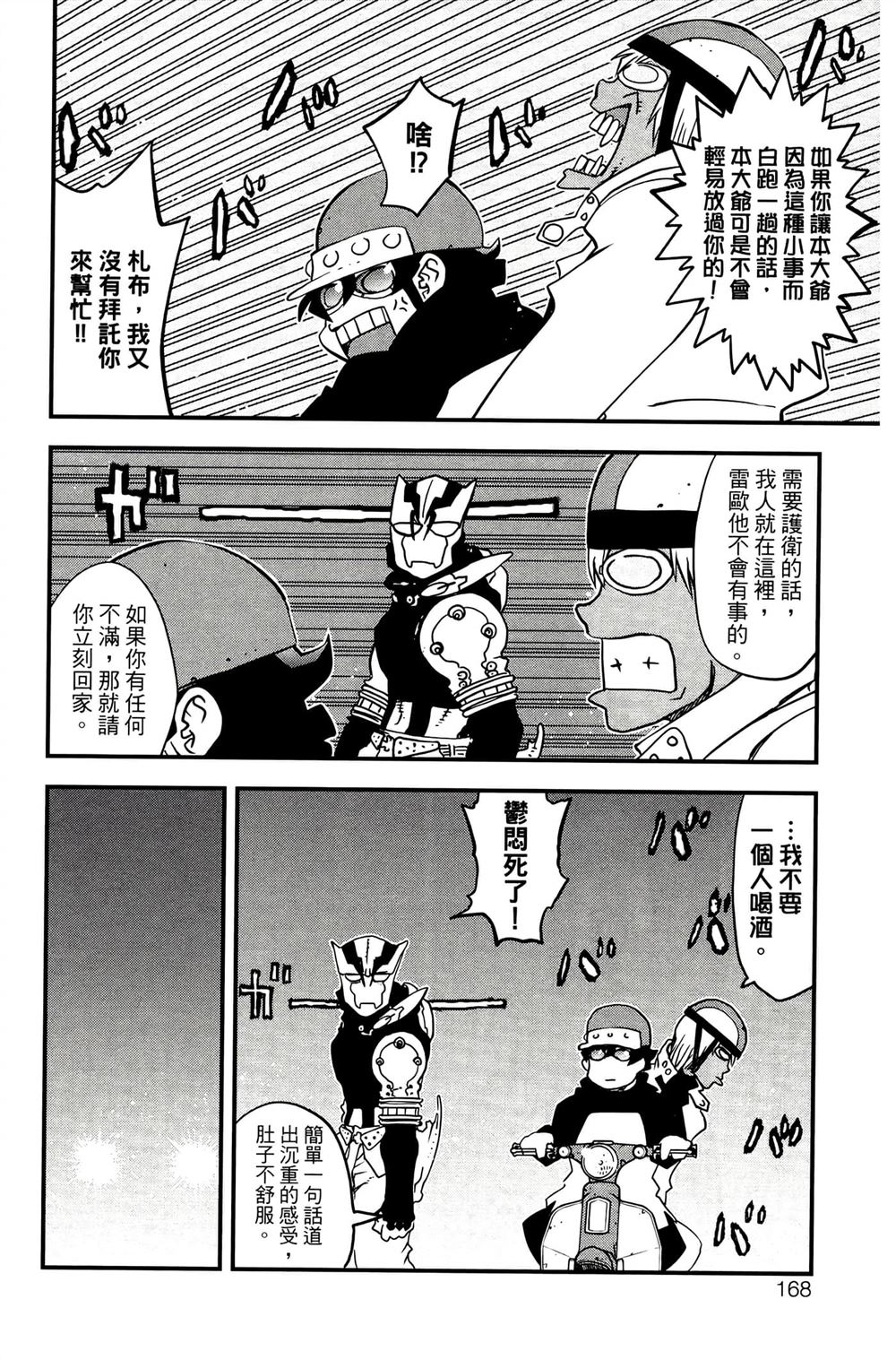第171页