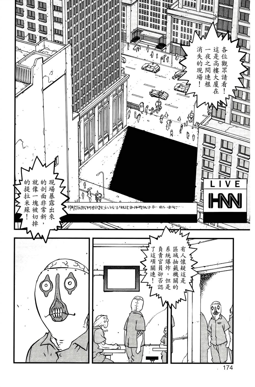 第177页
