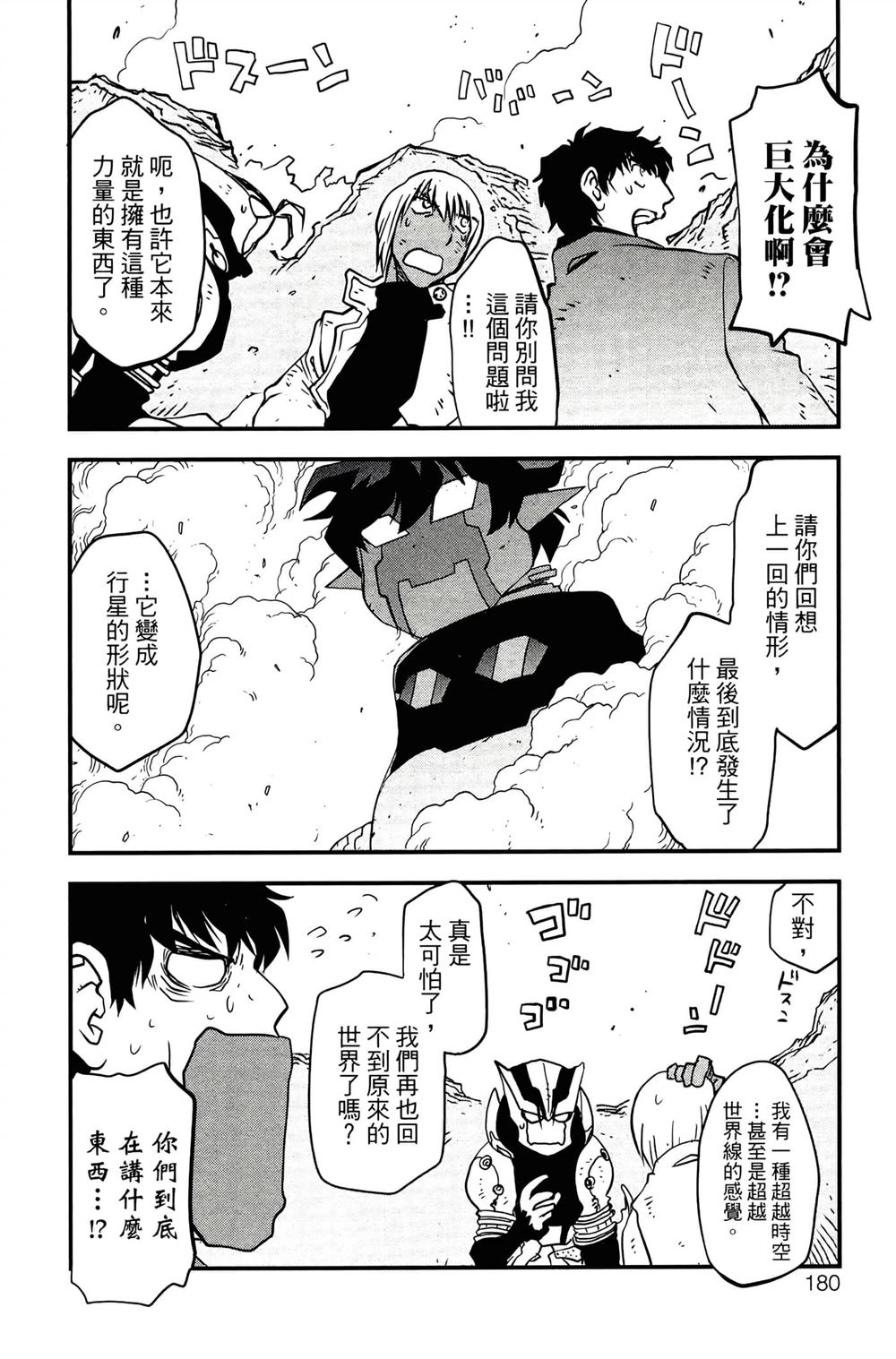 第183页