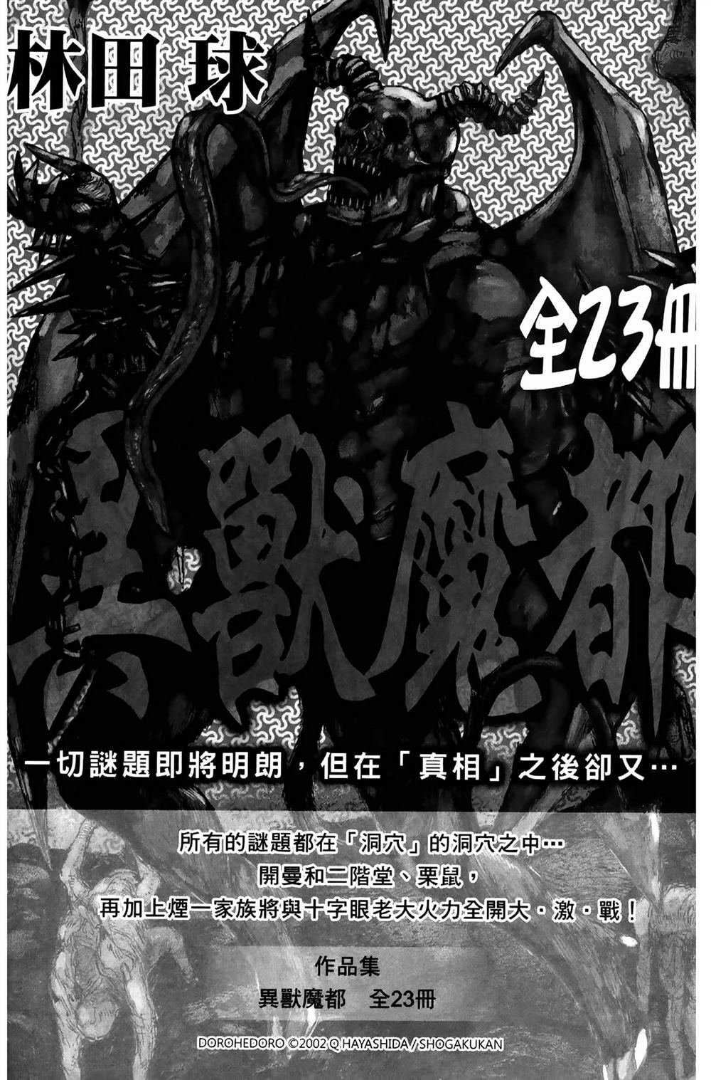 第187页