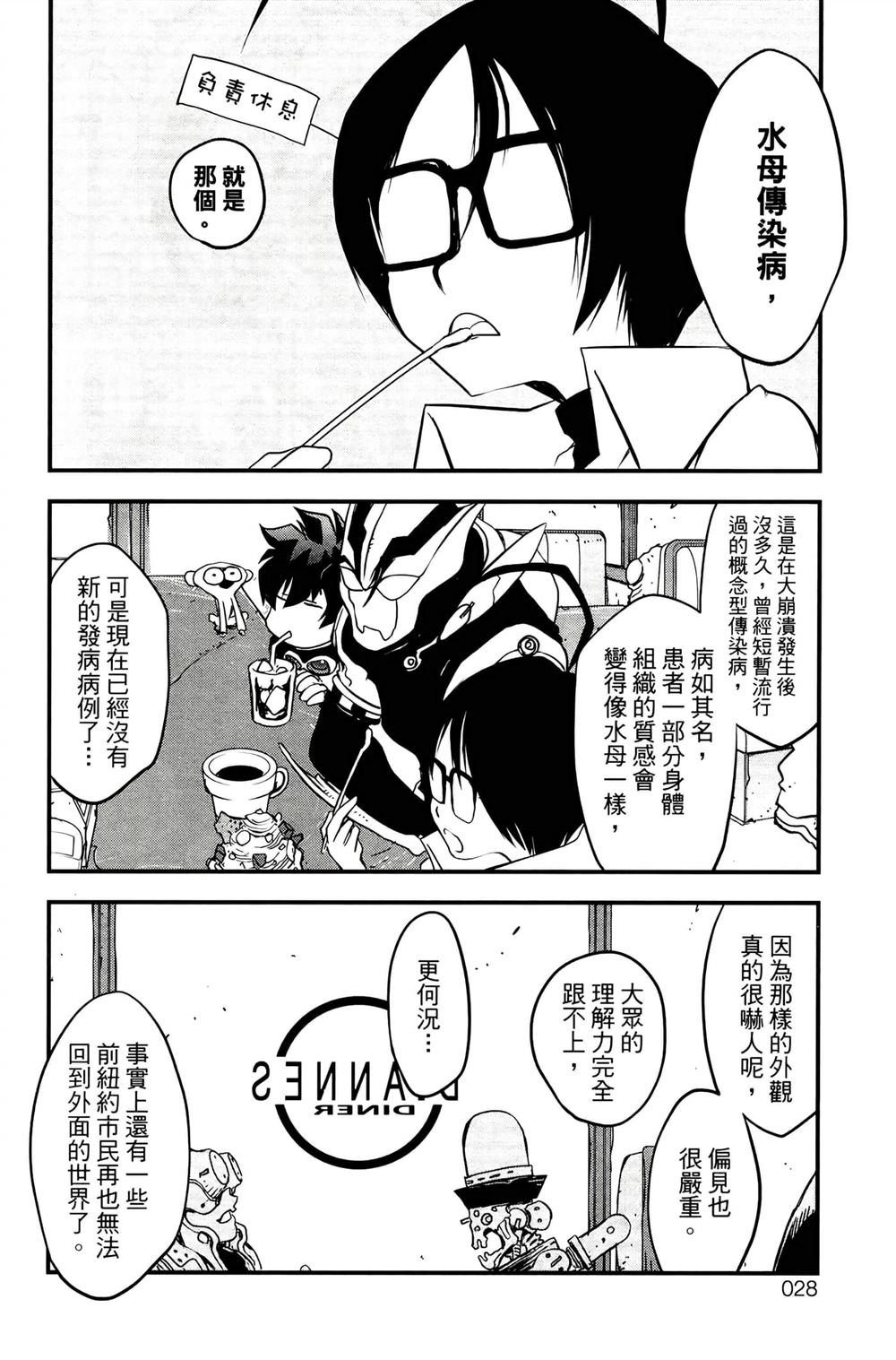 第31页