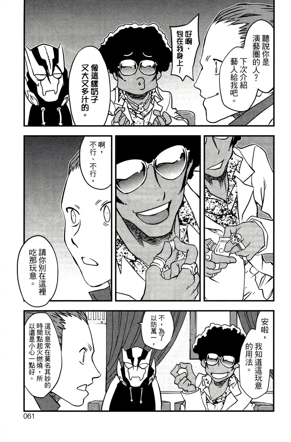 第64页