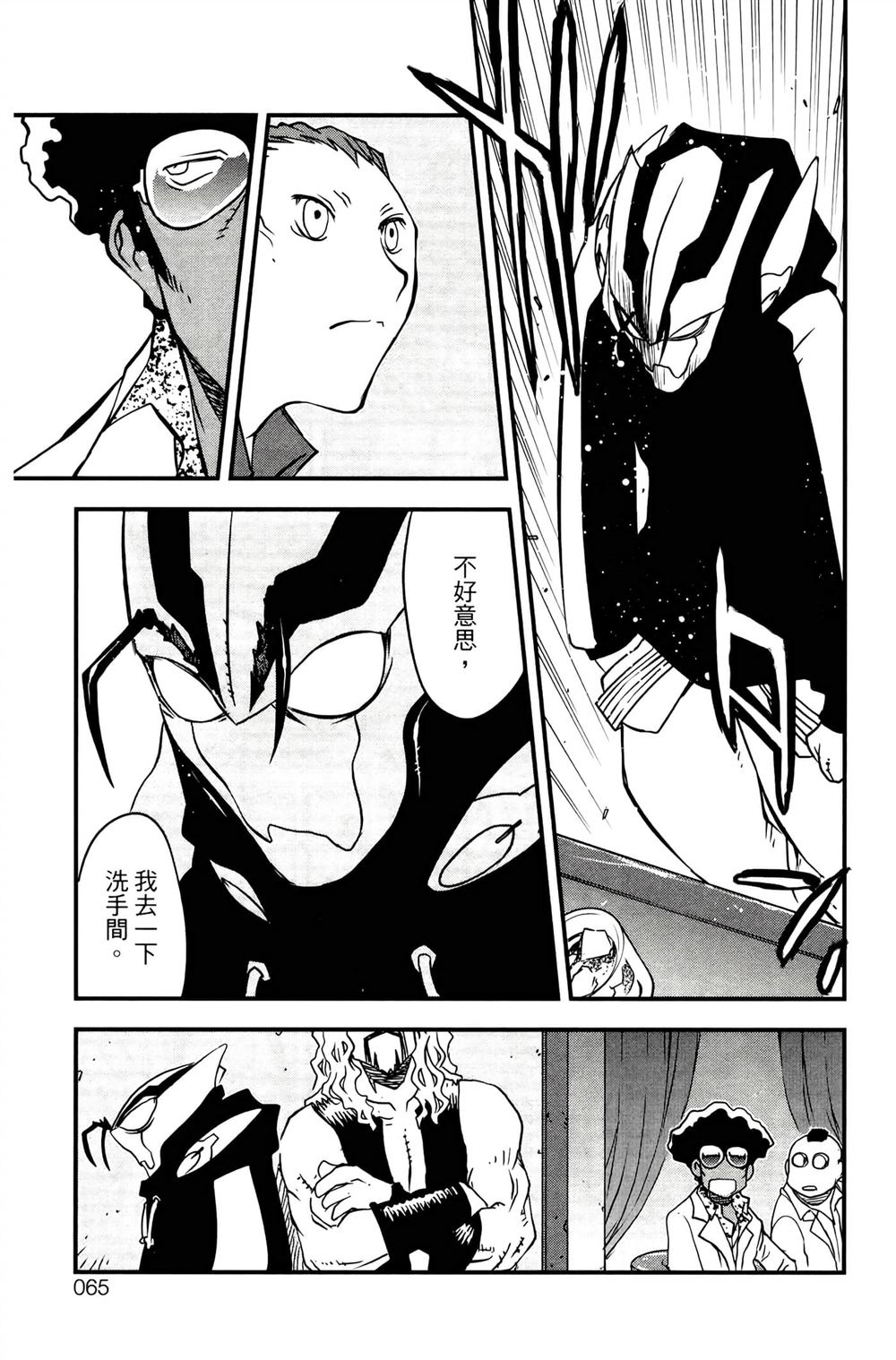 第68页