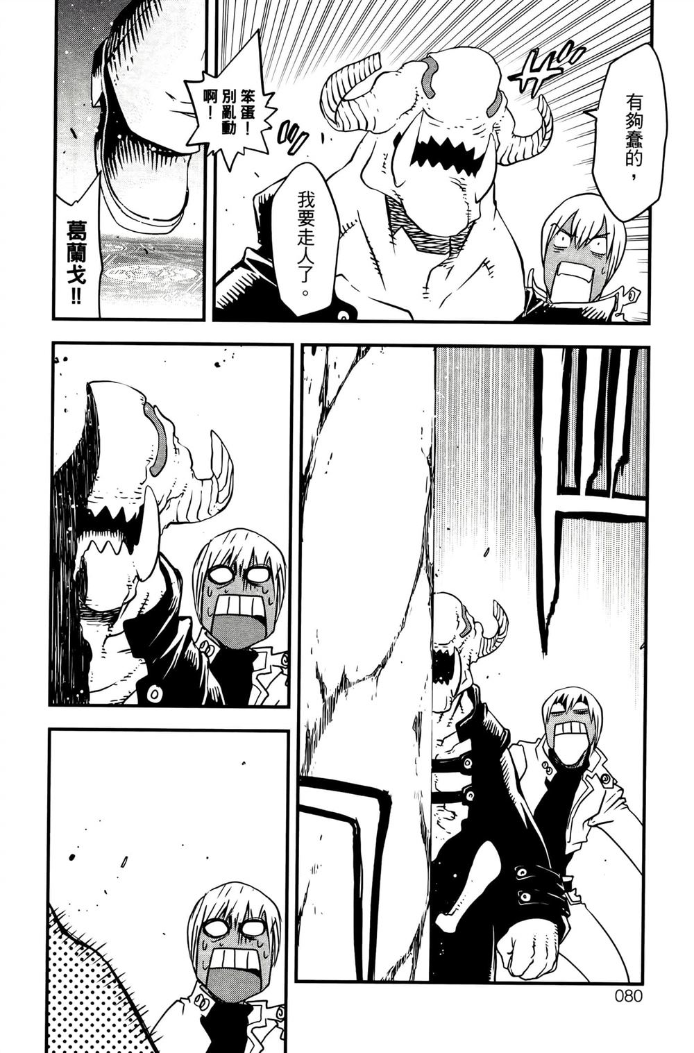 第83页