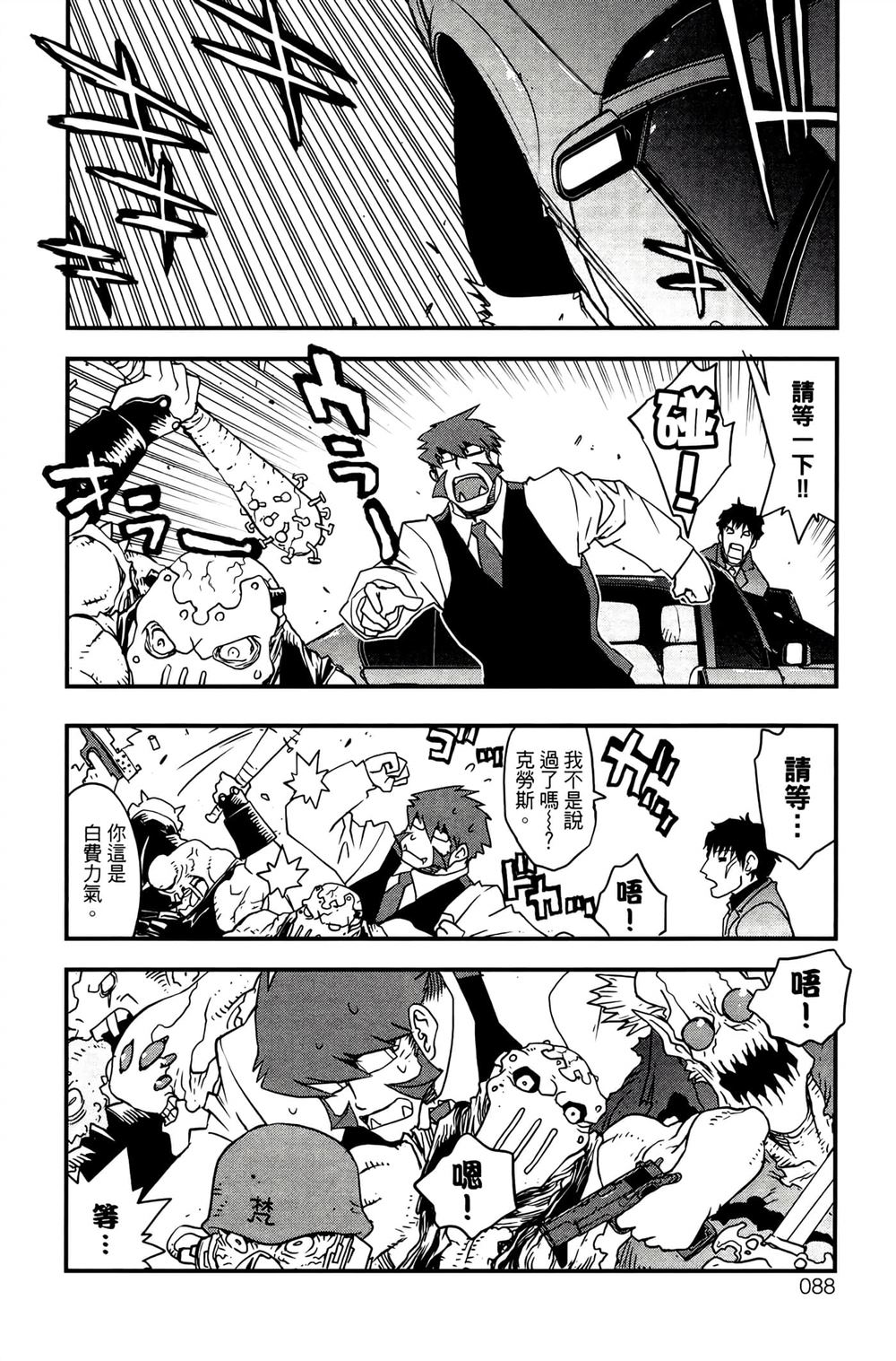 第91页