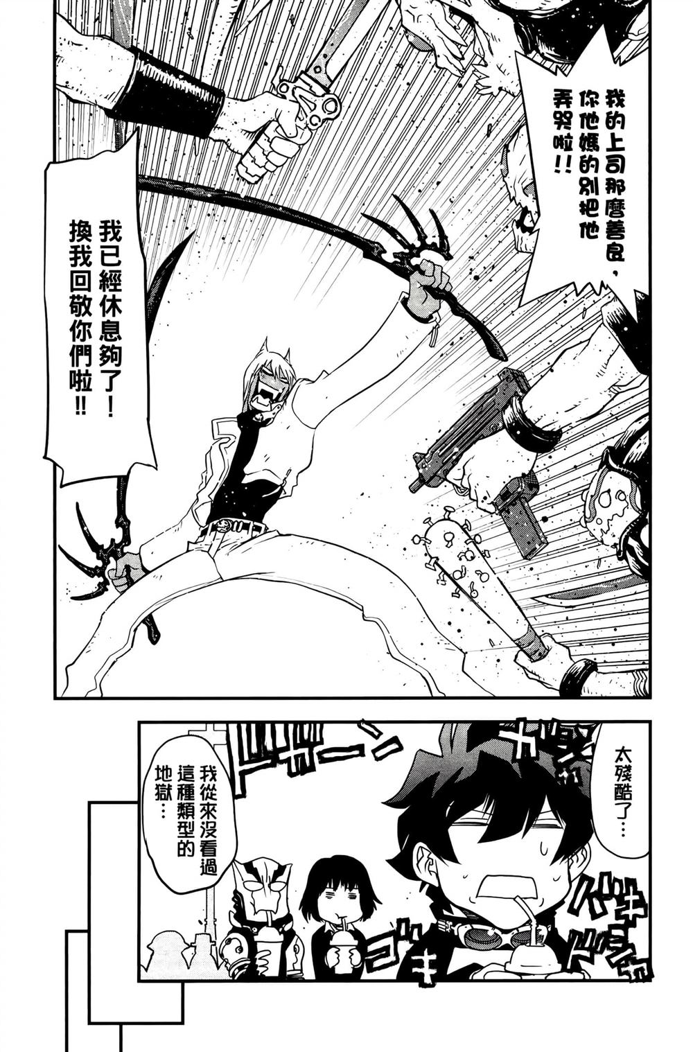 第96页