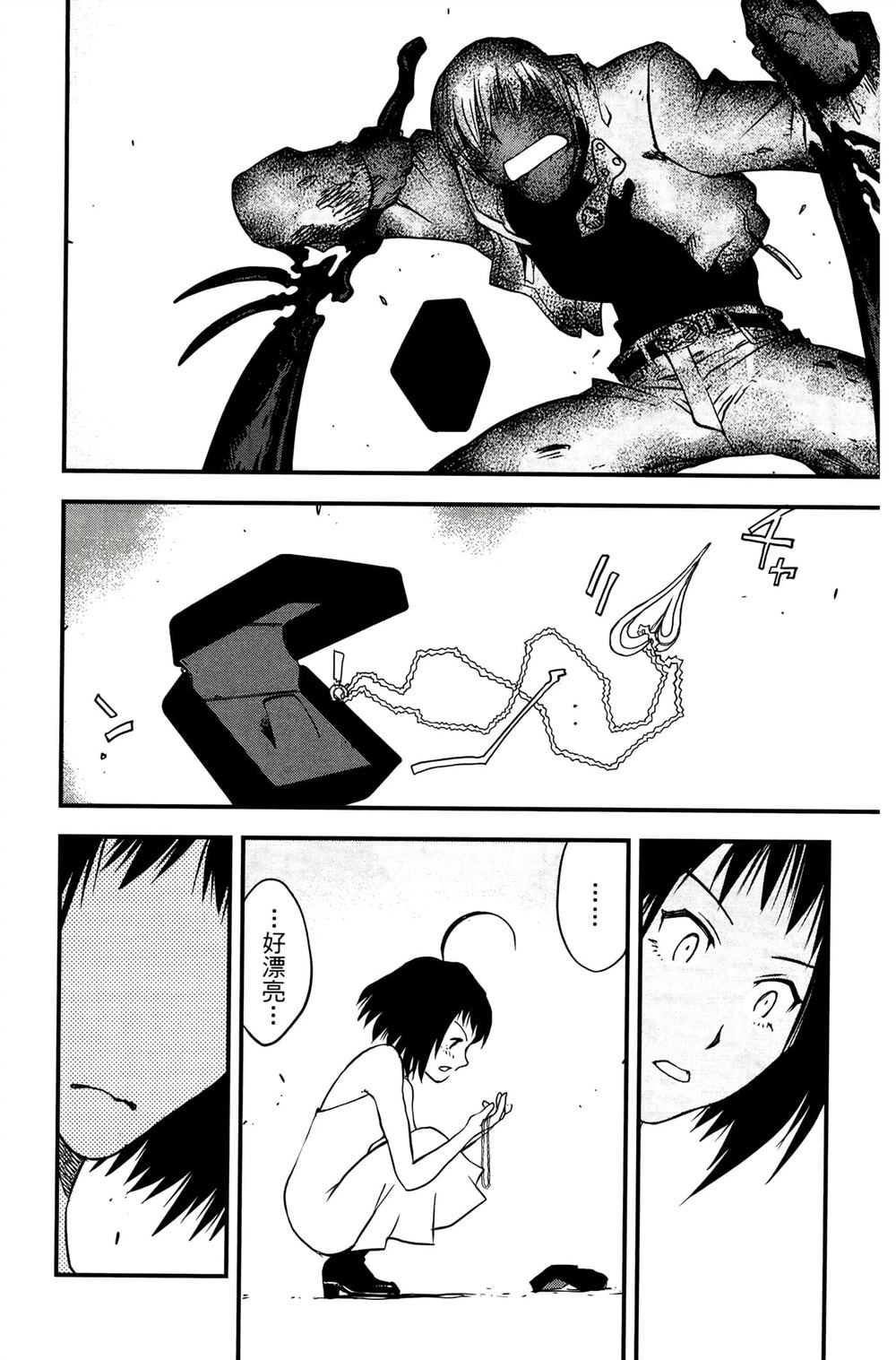 第99页