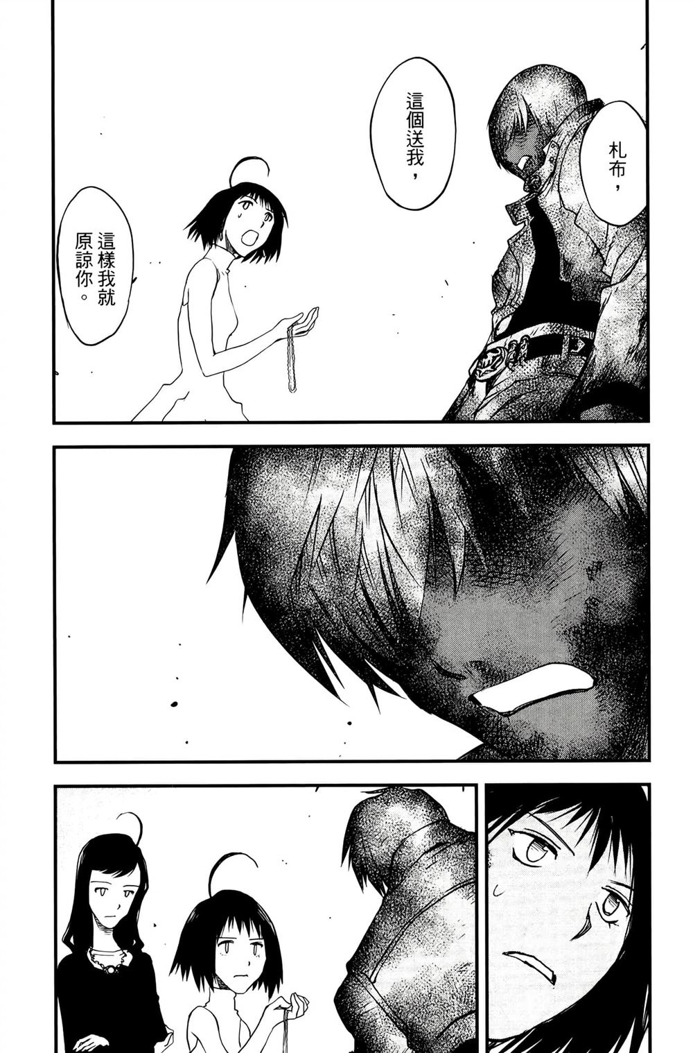 第100页