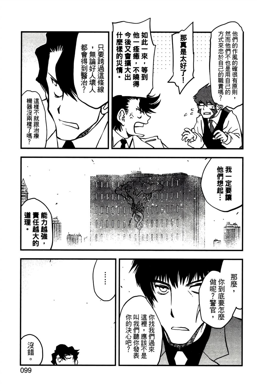 第103页