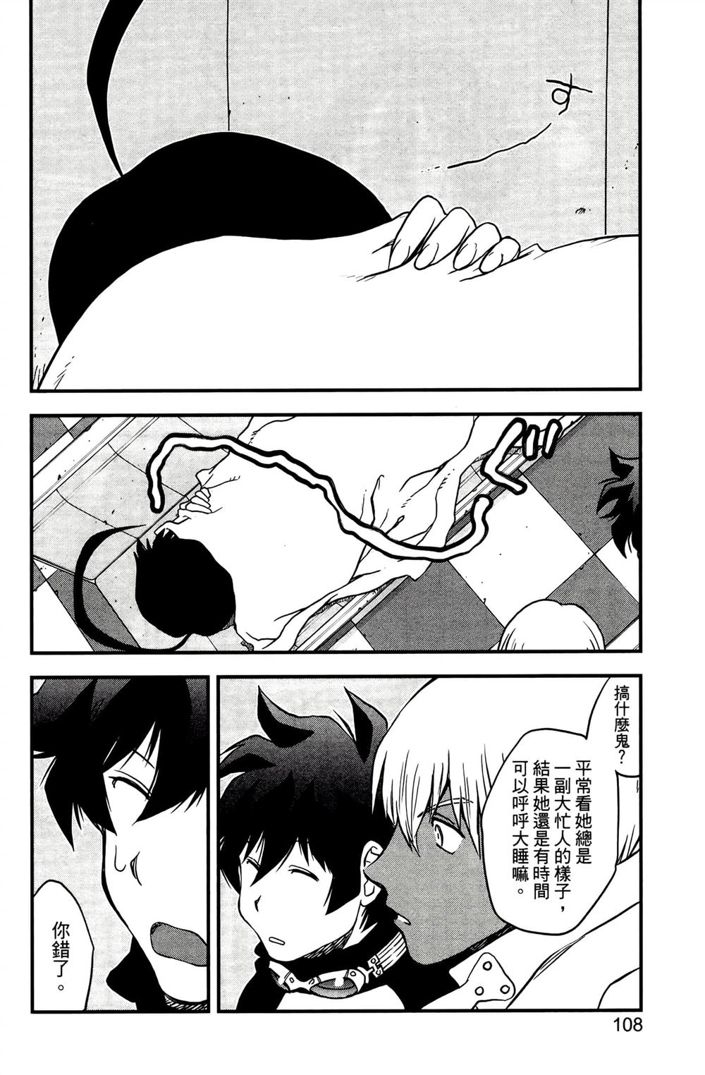 第112页