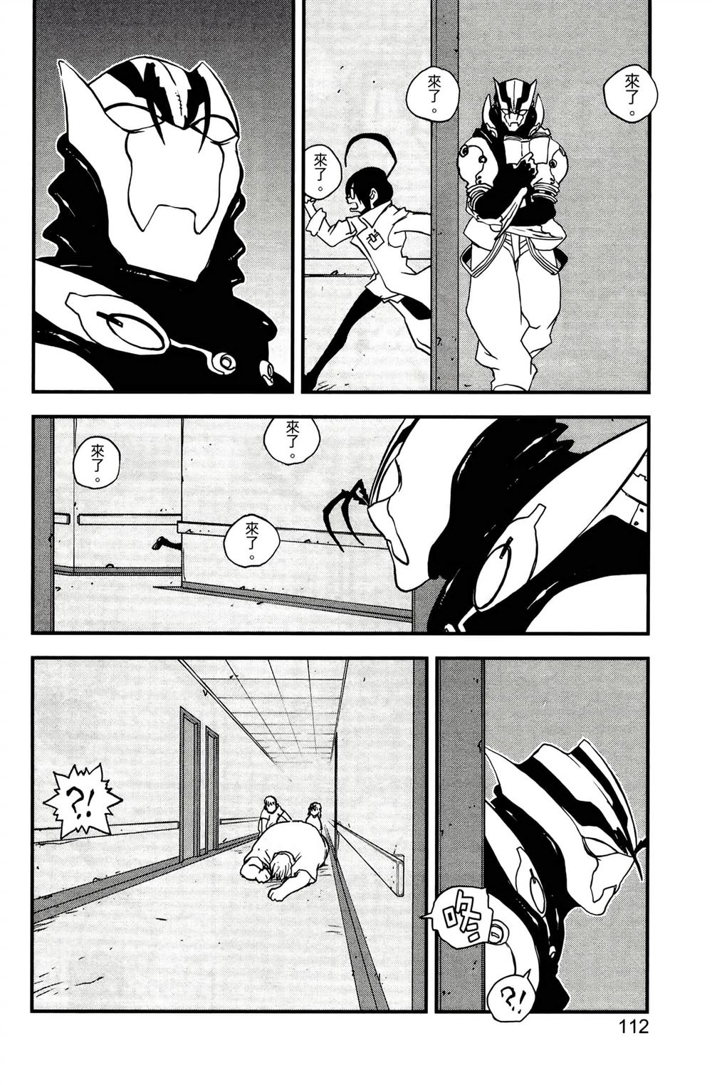 第116页