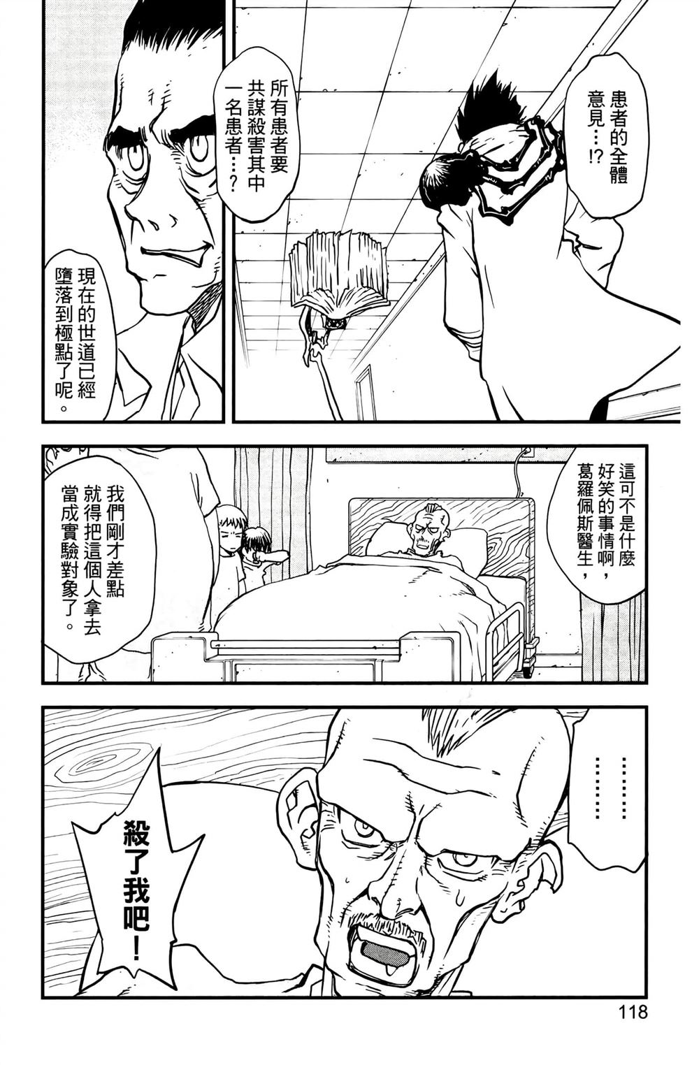 第122页