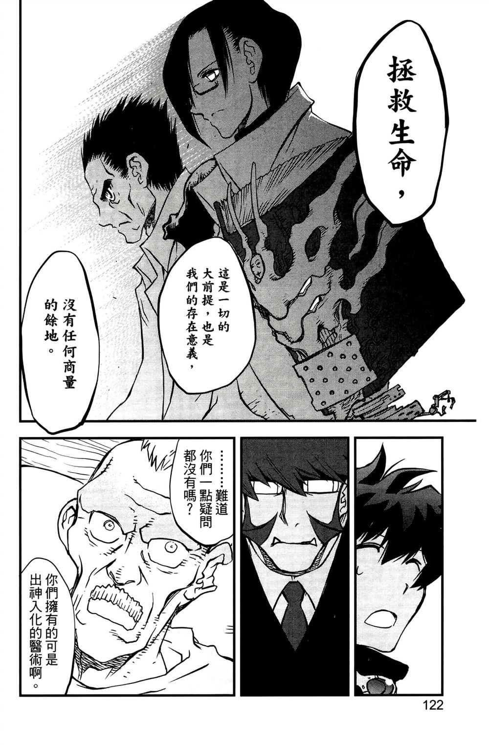 第126页