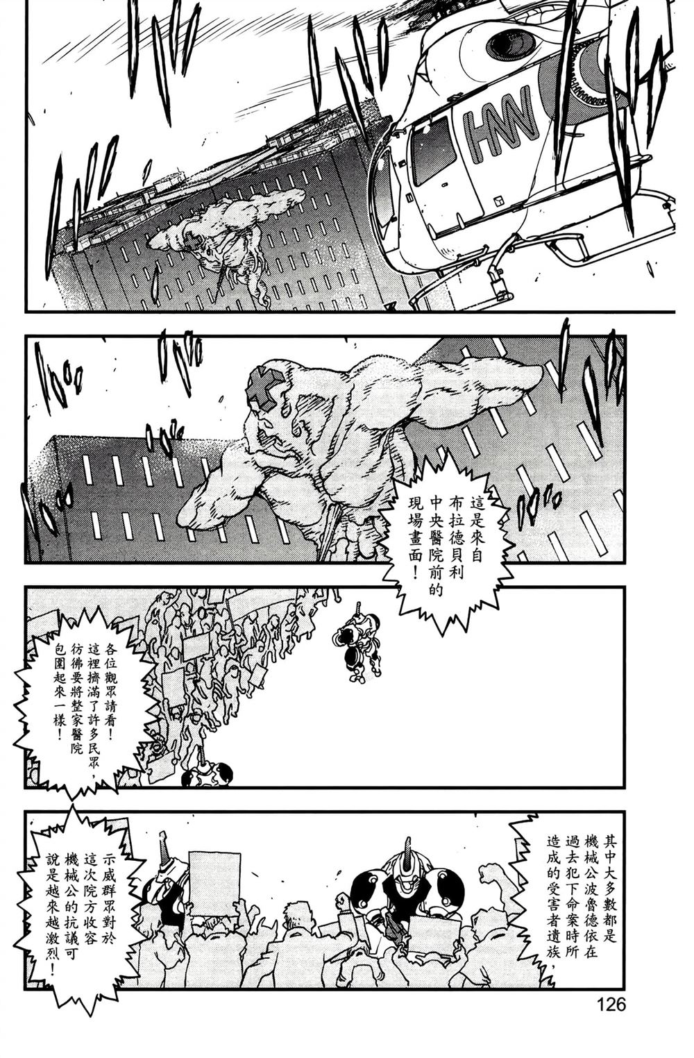 第130页