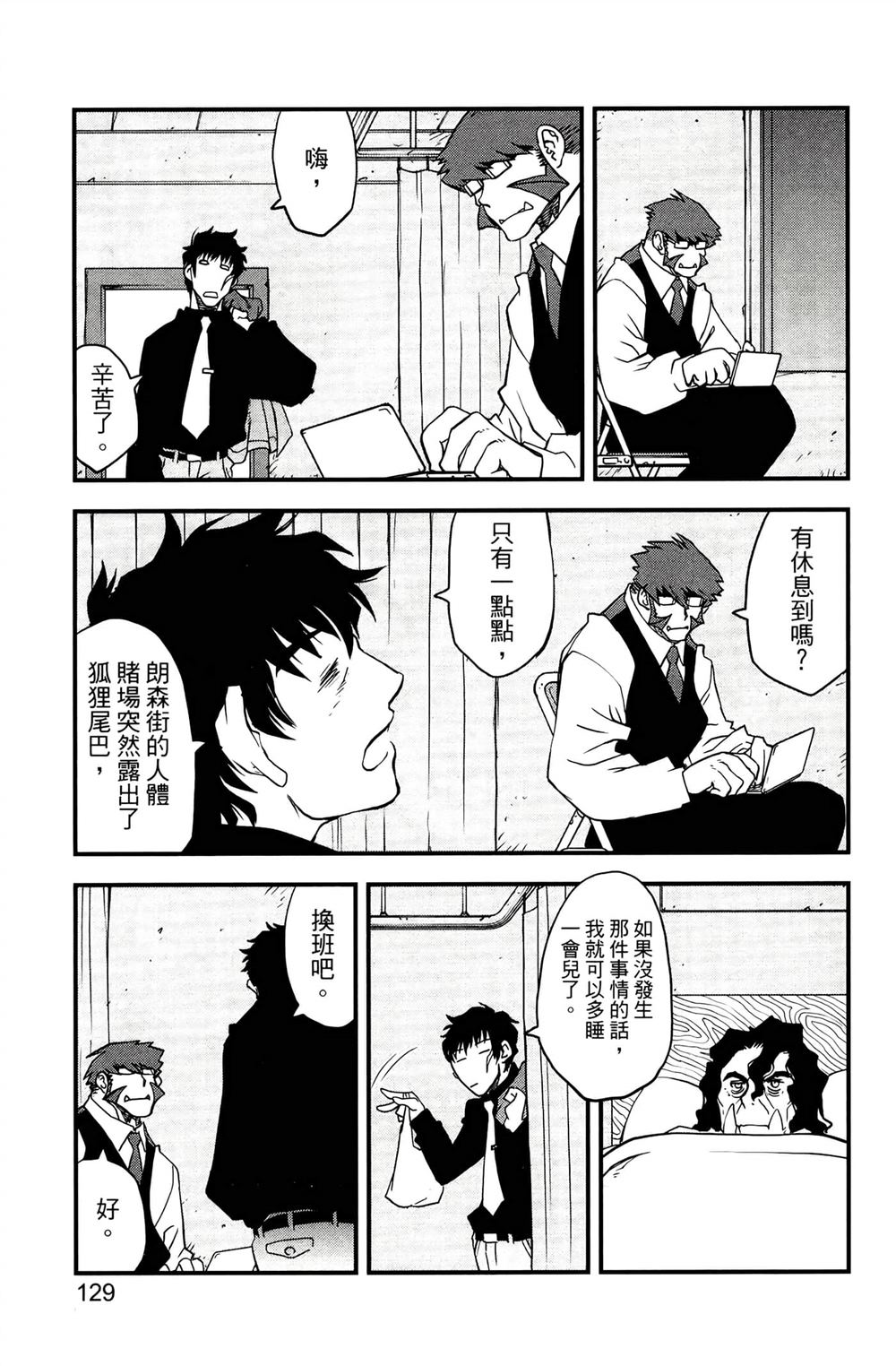 第133页