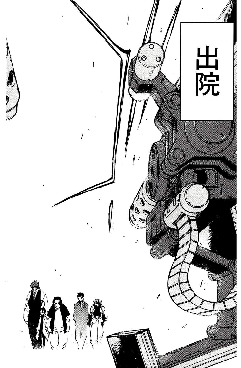 第138页