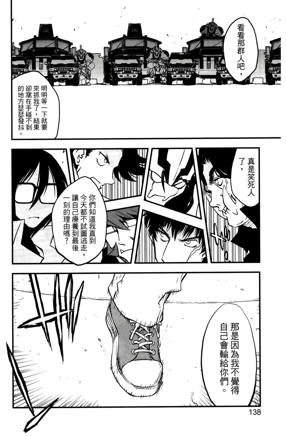 第142页