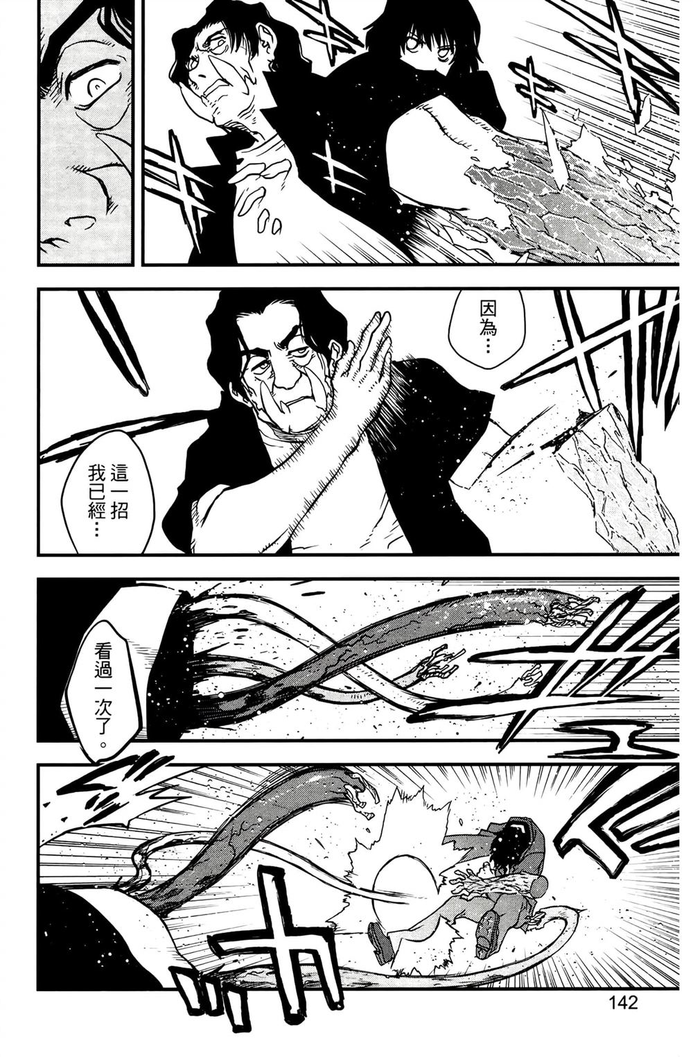 第146页