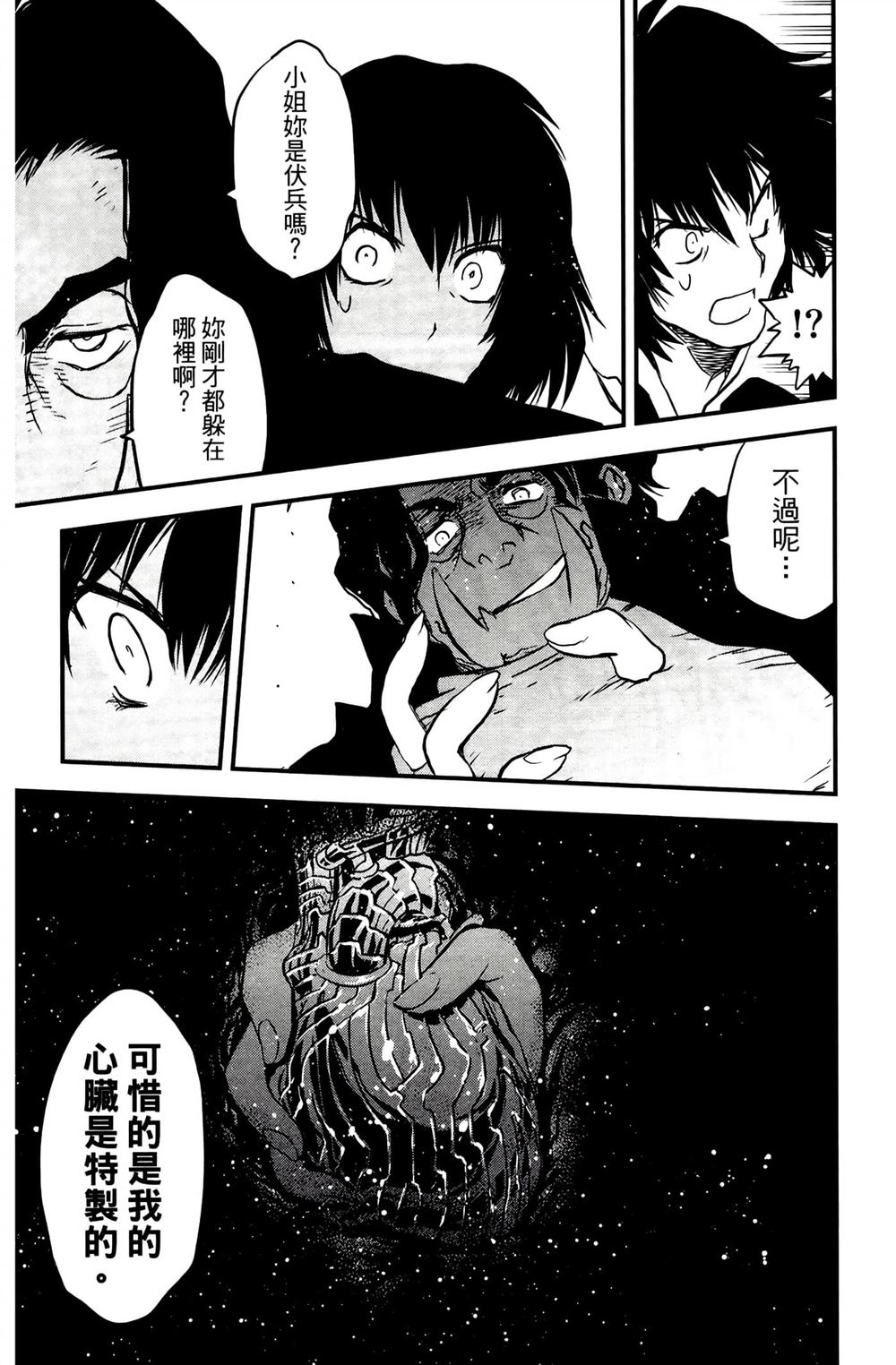第147页