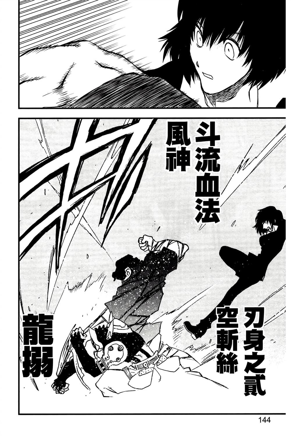 第148页