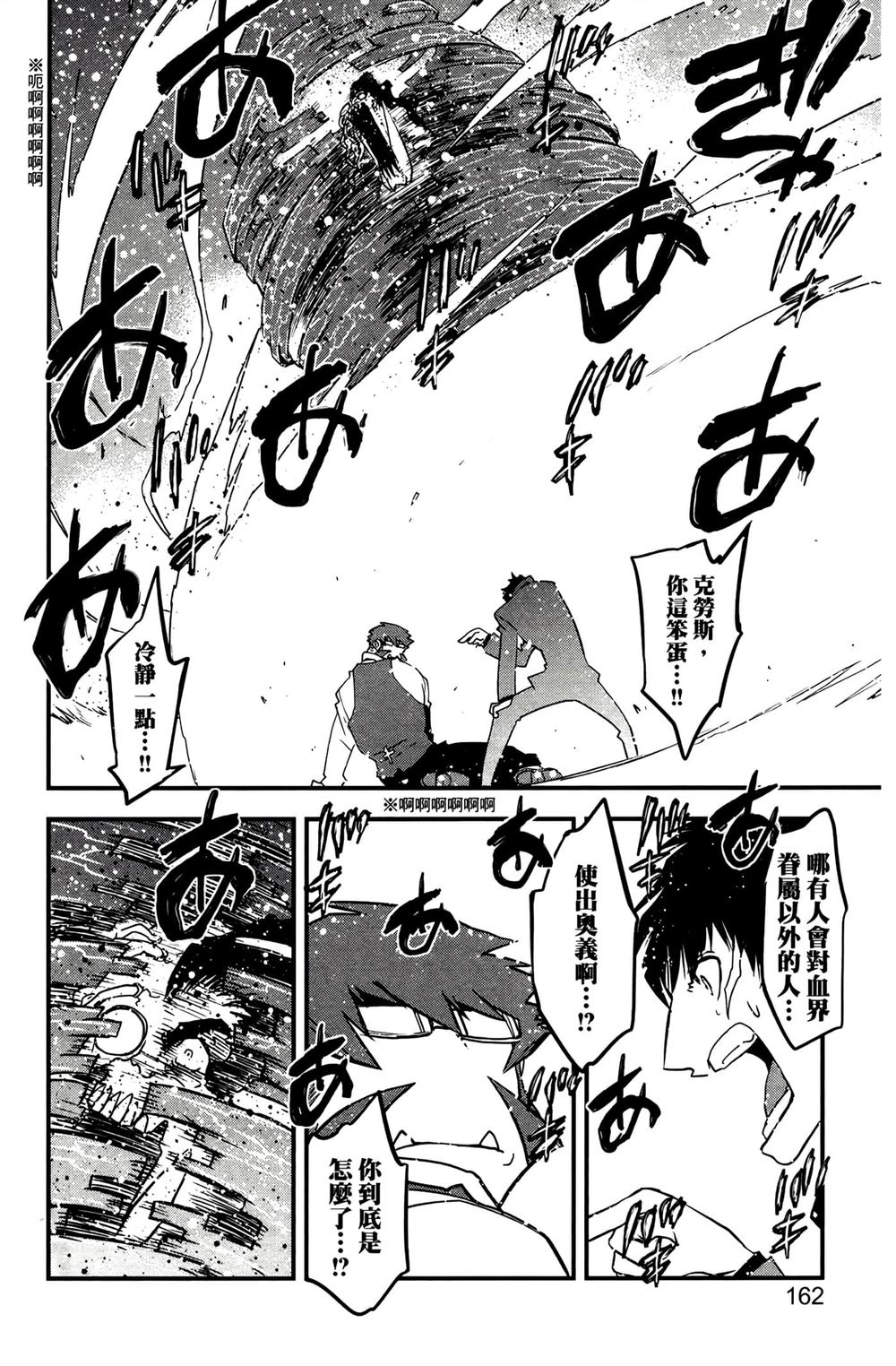 第166页