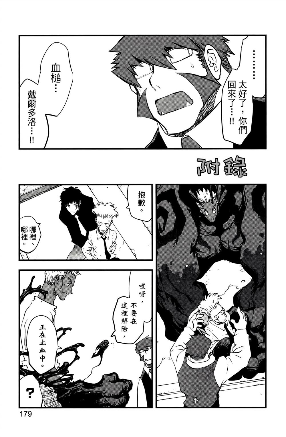 第183页