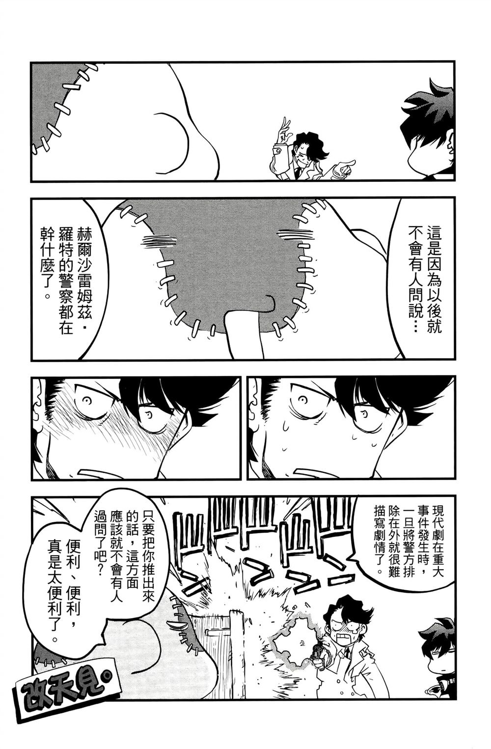 第187页
