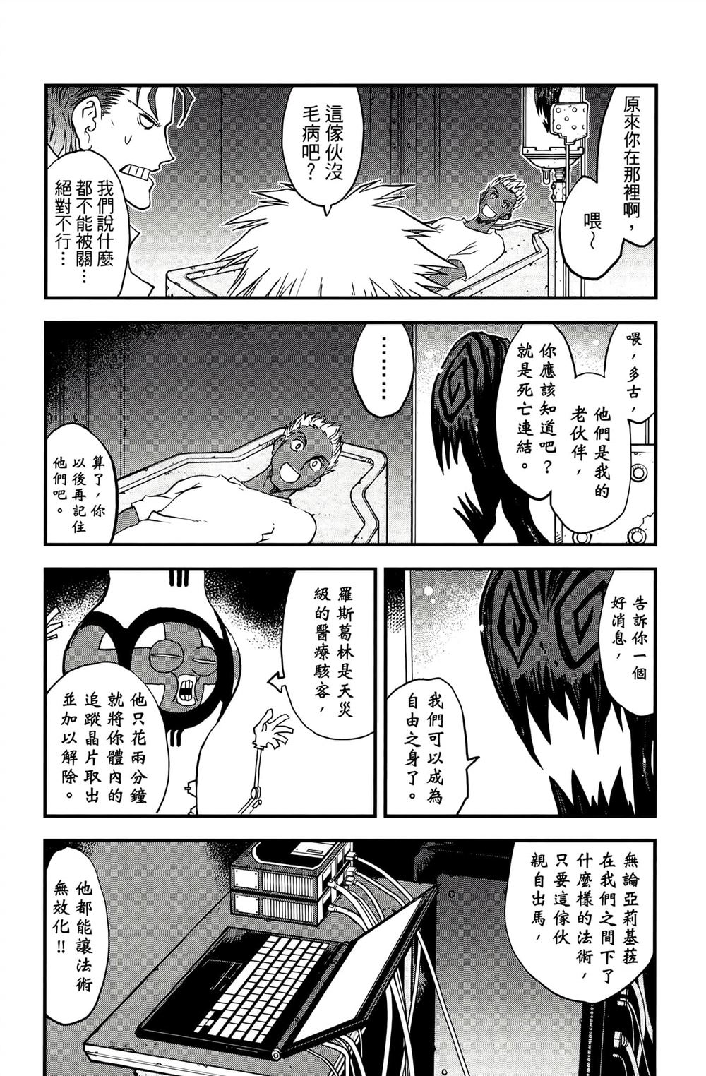 第40页