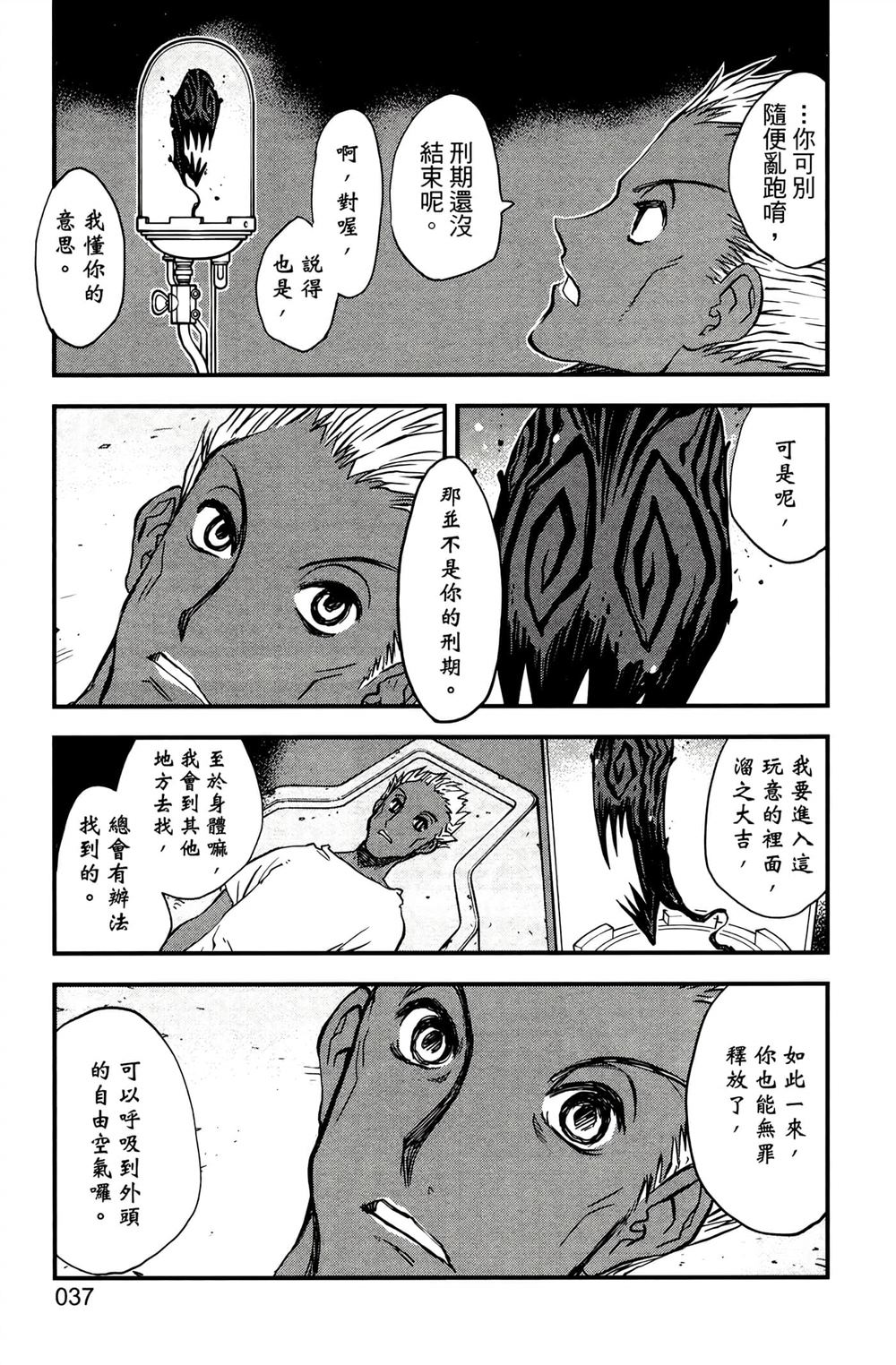 第41页