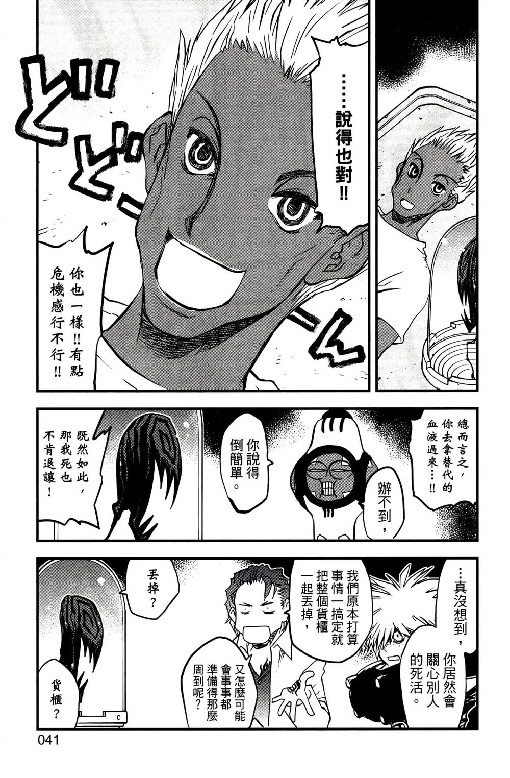 第45页