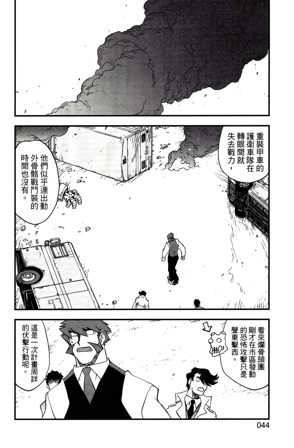 第48页