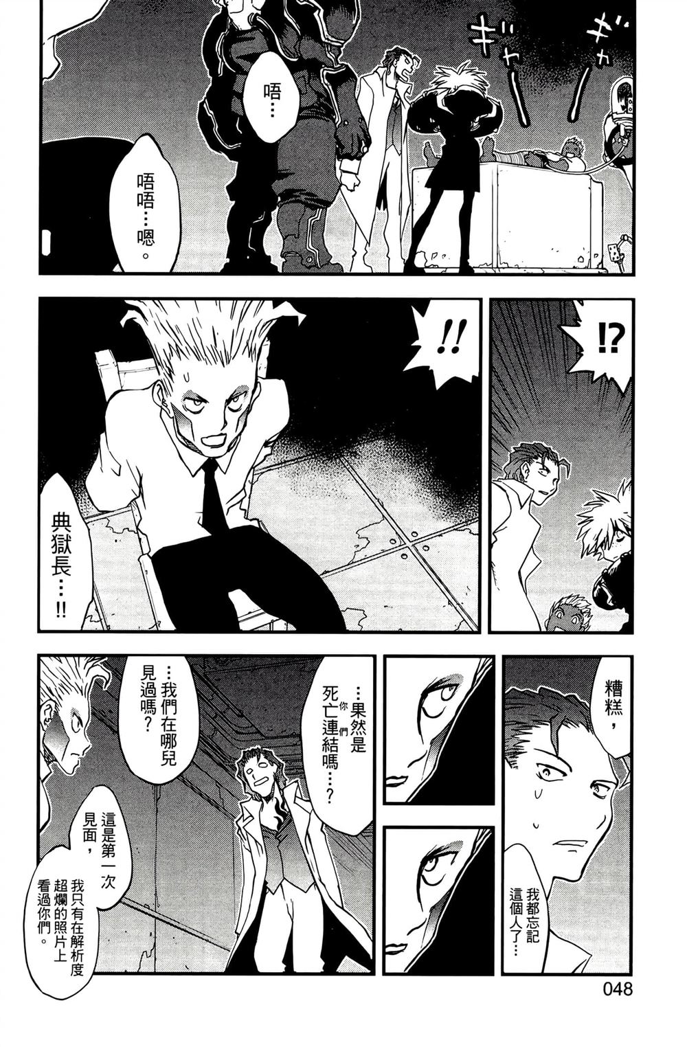 第52页