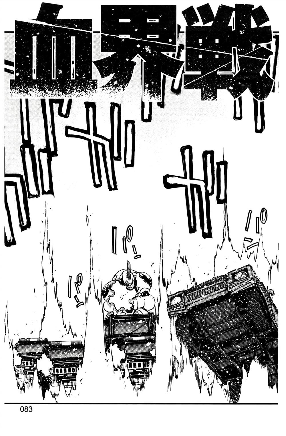 第87页