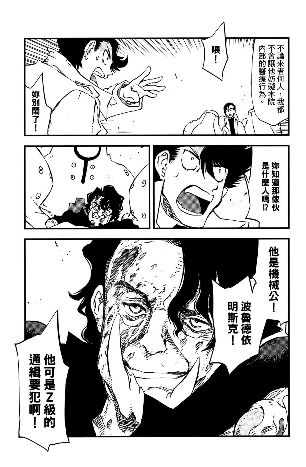 第99页