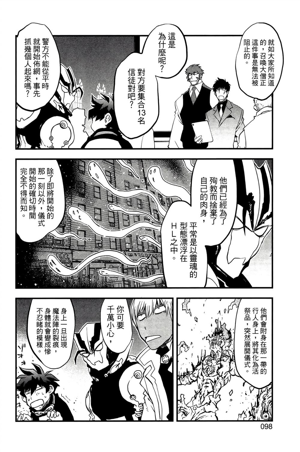 第101页