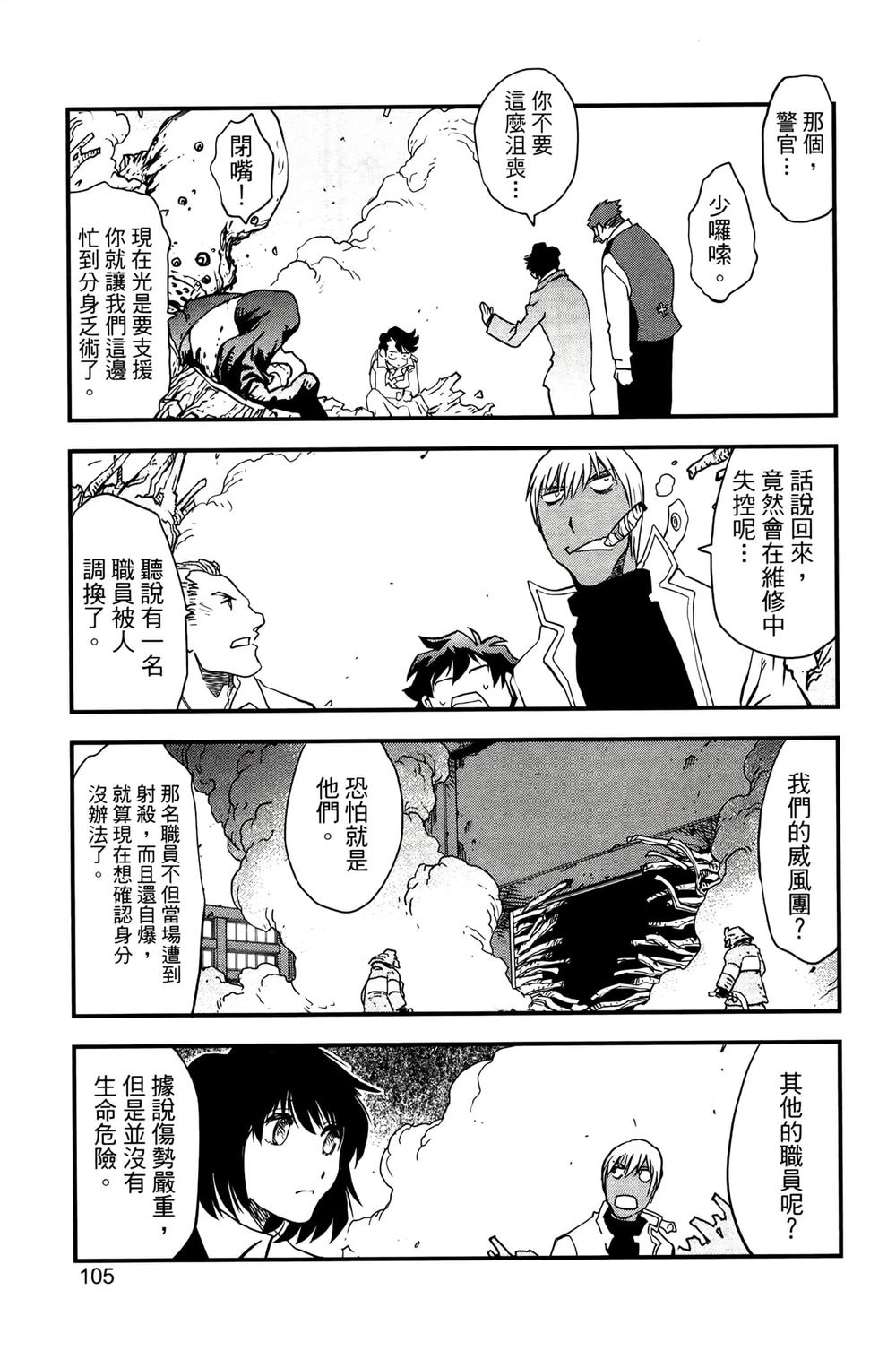 第108页