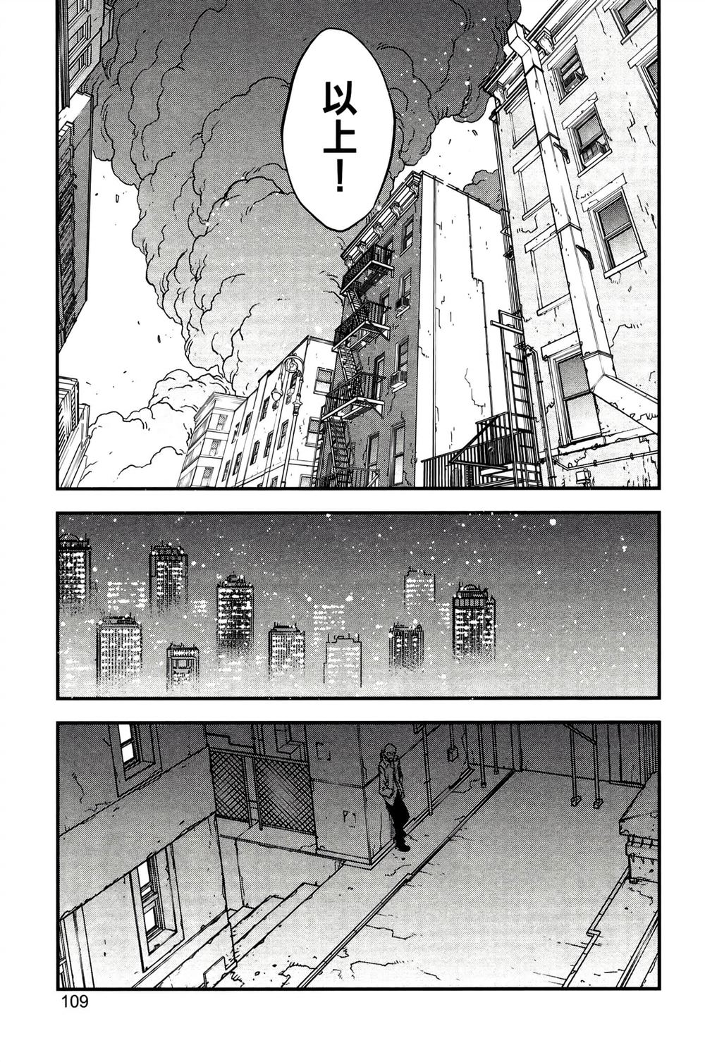 第112页