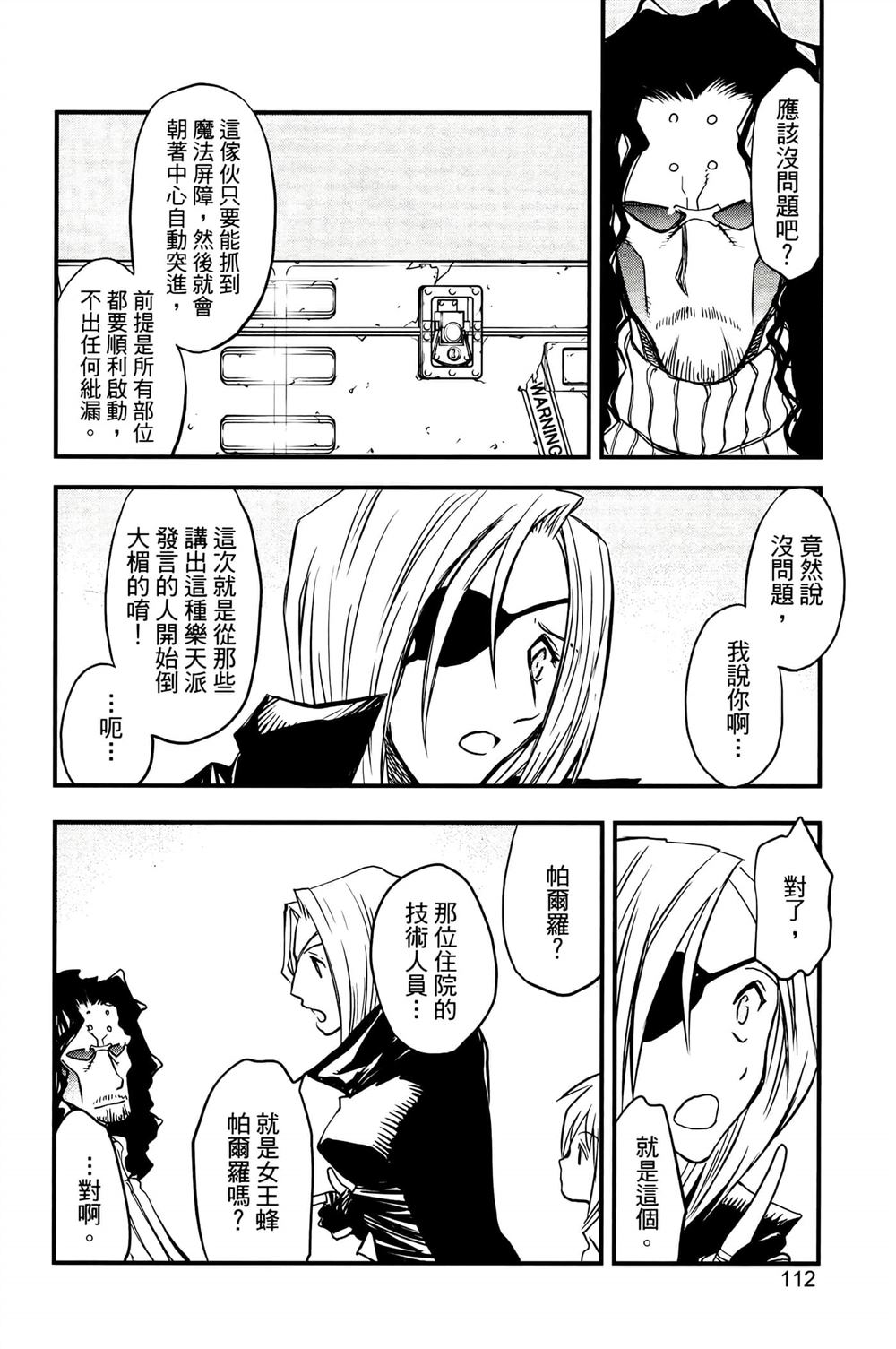 第115页